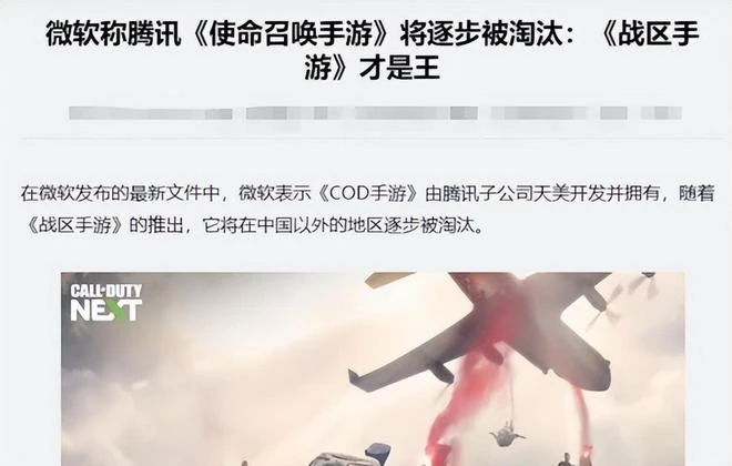 騰訊遊戲帝國，到底是個什麼情況？