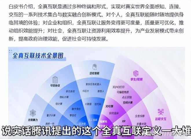 去年新游全部撲街，今年騰訊還能王者歸來嗎？