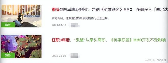 去年新游全部撲街，今年騰訊還能王者歸來嗎？