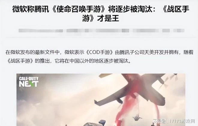 去年新游全部撲街，今年騰訊還能王者歸來嗎？