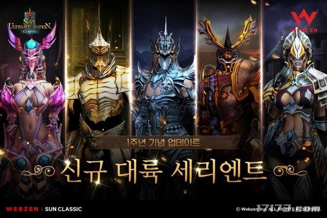 上線才兩年，《奇蹟》IP端游在韓國的情況怎麼樣？