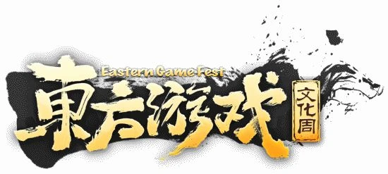 《貪婪大地》參加steam文化周 發首個試玩Demo