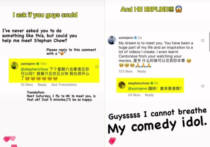 大馬網紅Jenn Chia追星成功　飛香港與星爺共進一餐！