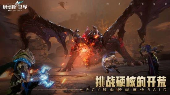 20餘款遊戲亮相WeGame遊戲之夜S5 多款遊戲開啟預約