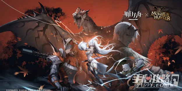 《明日方舟》怪盜的邀請函獲得攻略