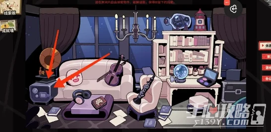 《明日方舟》怪盜的邀請函獲得攻略