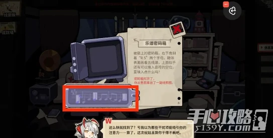 《明日方舟》怪盜的邀請函獲得攻略