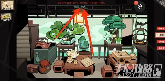 《明日方舟》怪盜的邀請函獲得攻略