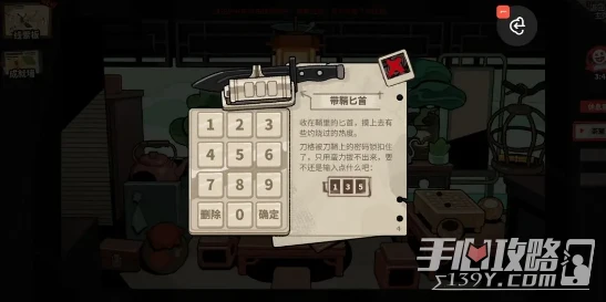 《明日方舟》怪盜的邀請函獲得攻略