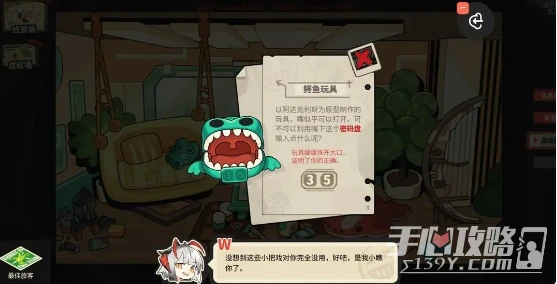 《明日方舟》怪盜的邀請函獲得攻略