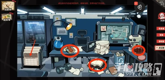 《明日方舟》怪盜的邀請函獲得攻略