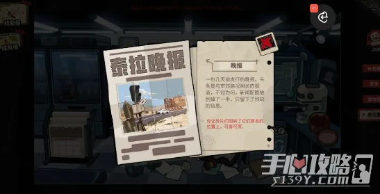 《明日方舟》怪盜的邀請函獲得攻略