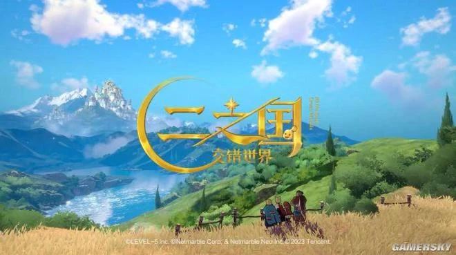 《二之國:交錯世界》來到國內後 開發組準備整點「狠活」兒