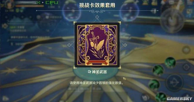 《二之國：交錯世界》來到國內後 開發組準備整點「狠活」兒