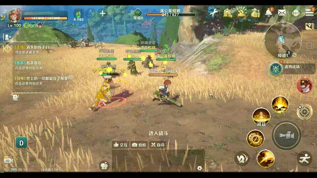 《二之國：交錯世界》來到國內後 開發組準備整點「狠活」兒