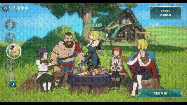 《二之國：交錯世界》來到國內後 開發組準備整點「狠活」兒