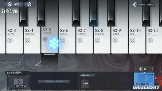 專訪《白荊迴廊》團隊：沒玩過古劍不影響遊戲體驗