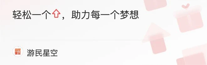 專訪《白荊迴廊》團隊:沒玩過古劍不影響遊戲體驗