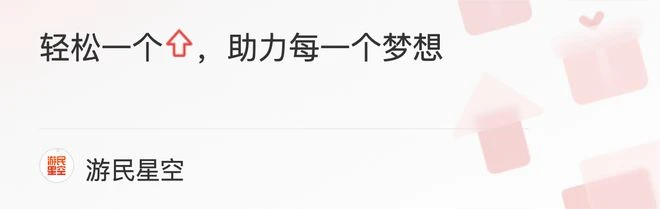 《無畏契約》能成為「中國年輕人的首款FPS」嗎？