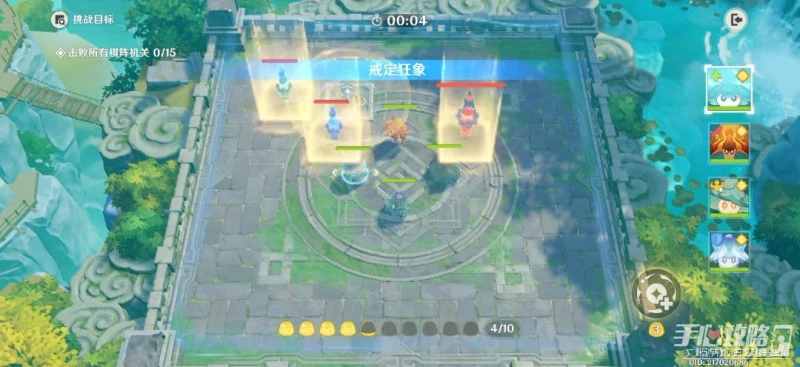 《原神》3.5靈蕈棋陣戒定狂象通關攻略