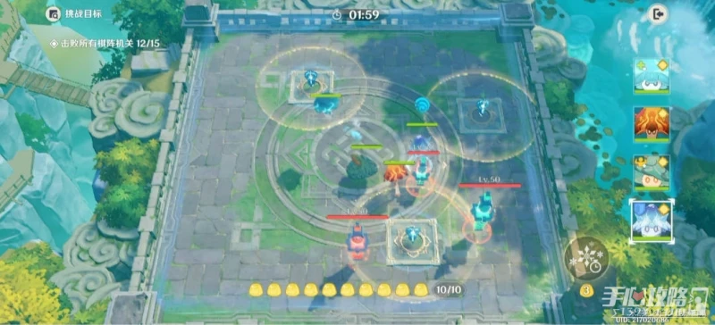 《原神》3.5靈蕈棋陣第七天通關攻略