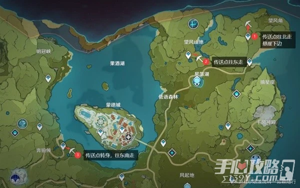 《原神》3.5版水晶礦採集點位整理