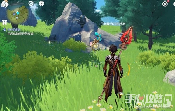 《原神》3.5版水晶礦採集點位整理