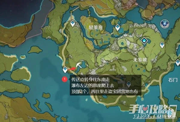 《原神》3.5版水晶礦採集點位整理