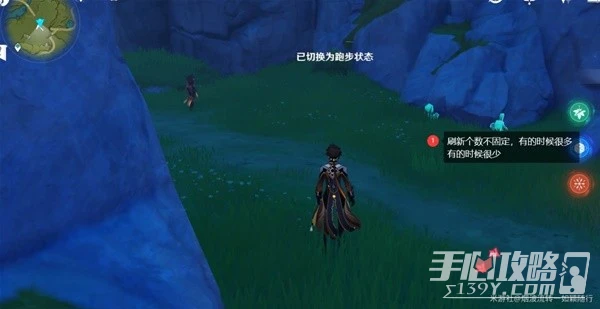 《原神》3.5版水晶礦採集點位整理