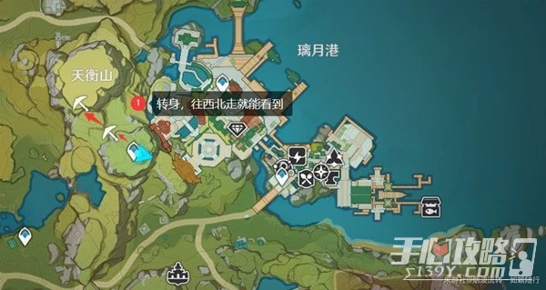 《原神》3.5版水晶礦採集點位整理