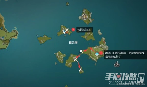 《原神》3.5版水晶礦採集點位整理