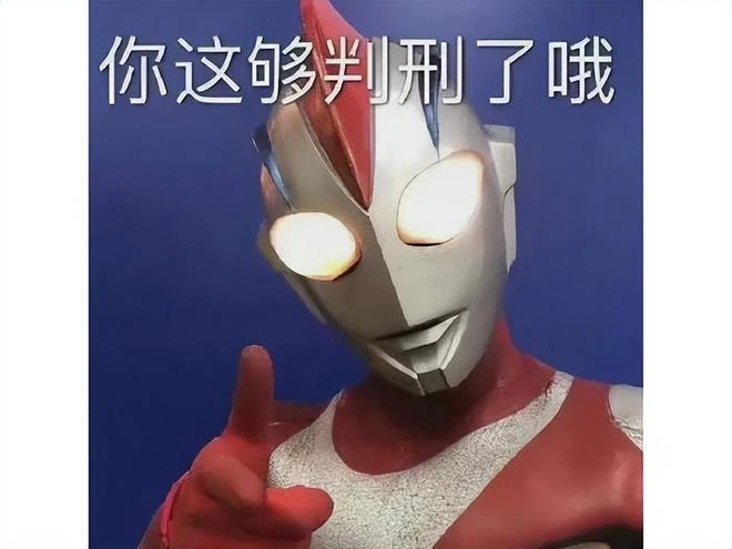 剛上線沒幾天，《生化危機4》女主就光屁股了？網友擔心上法庭！