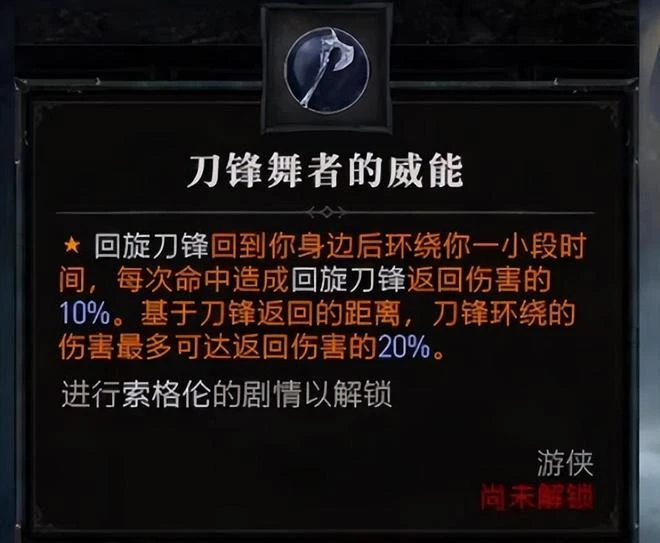 讓暴雪整出個《暗黑4》，給我整完掉線後，我排隊50分鐘？