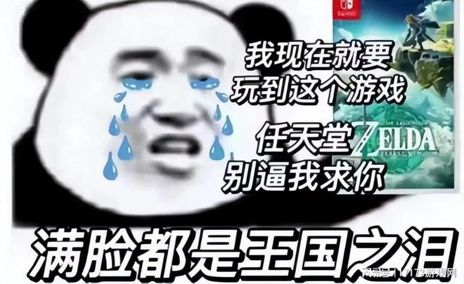 早報:《塞爾達傳說》新作一個10分鐘視頻,就引爆了遊戲圈