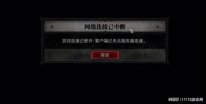 試玩《暗黑4》後，發現暴雪重新定義了職業，冰法是版本答案？