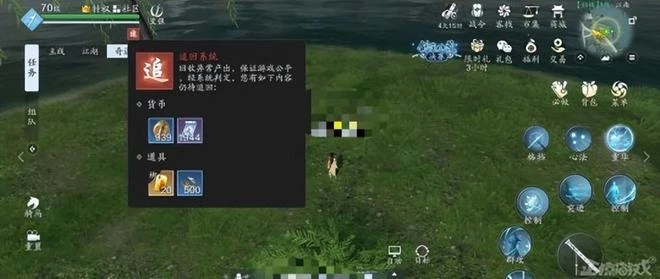 《王者榮耀》國際服變破解版？運營失誤送出4億點券，竟然不追回