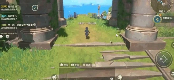 宮崎駿畫風+久石讓配樂？奇幻手游二之國：交錯世界國服即將開測