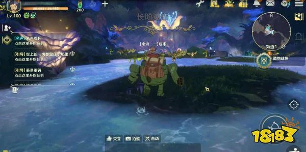 宮崎駿畫風+久石讓配樂？奇幻手游二之國：交錯世界國服即將開測