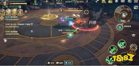 宮崎駿畫風+久石讓配樂？奇幻手游二之國：交錯世界國服即將開測