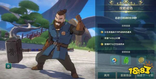 宮崎駿畫風+久石讓配樂？奇幻手游二之國：交錯世界國服即將開測