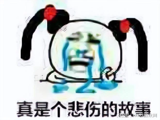 《王者榮耀》國際服誤送4億點券，花了就不收回，網友覺得是陰謀