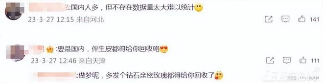 《王者榮耀》國際服誤送4億點券，花了就不收回，網友覺得是陰謀