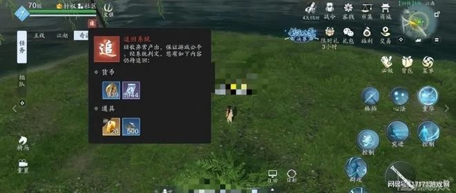 《王者榮耀》國際服誤送4億點券，花了就不收回，網友覺得是陰謀