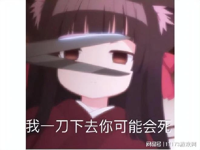 《王者榮耀》國際服誤送4億點券，花了就不收回，網友覺得是陰謀