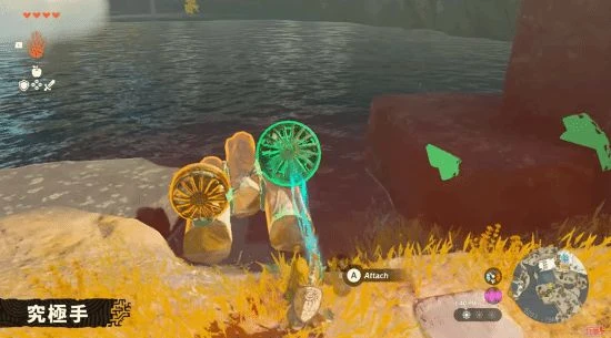 《王國之淚》究極手：命名致敬了一款任天堂經典玩具