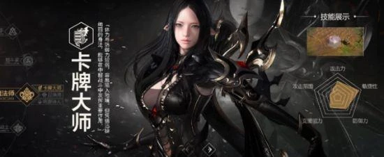 「MMOARPG的最後榮光」《命運方舟》亮相WG遊戲之夜