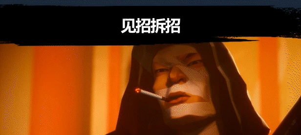 活到老打到老 《師父》steam首發優惠立減10%