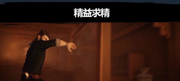 活到老打到老 《師父》steam首發優惠立減10%