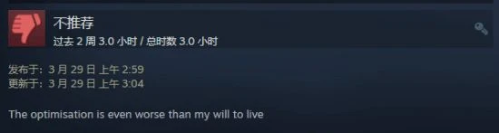 外媒:《最後生還者RE》PC版是一場「技術災難」