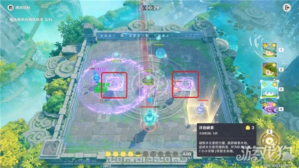 原神靈蕈棋陣第六天攻略 不忍風災挑戰